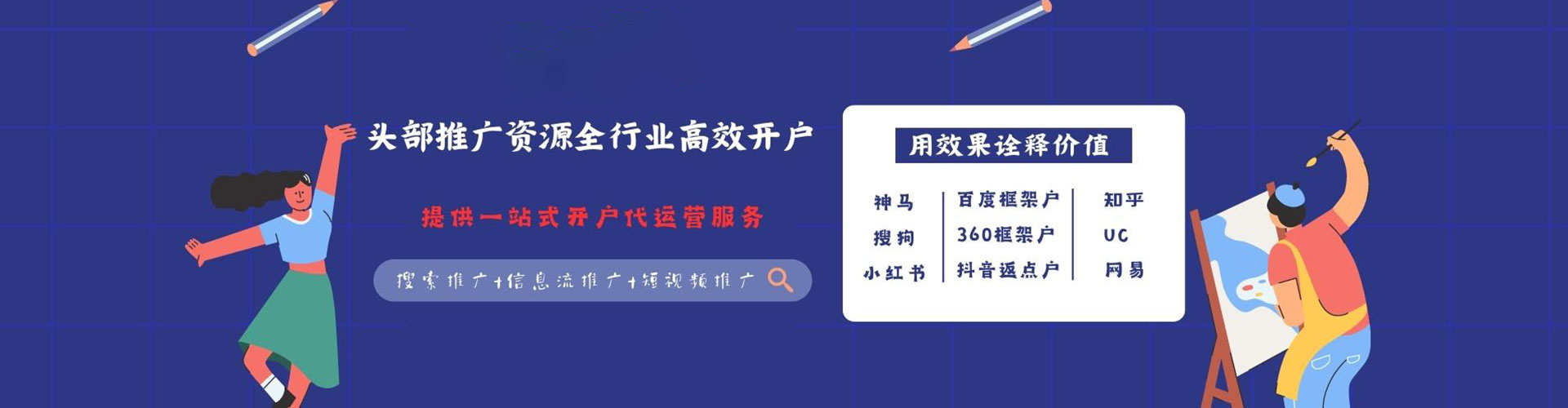 甘洛快手信息流
