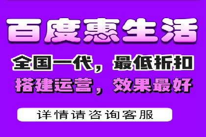 百度运营推广助力电商，揭秘热门案例