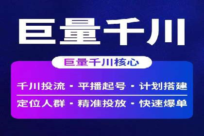 百度推广价格战背后的策略：案例分析